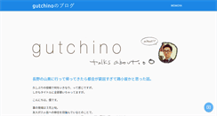 Desktop Screenshot of gutchino.com